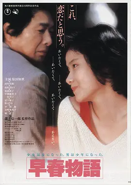 欧美电影静默航线海报